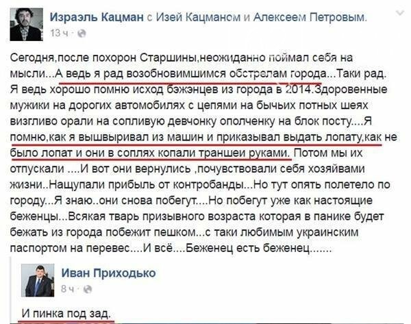 пост