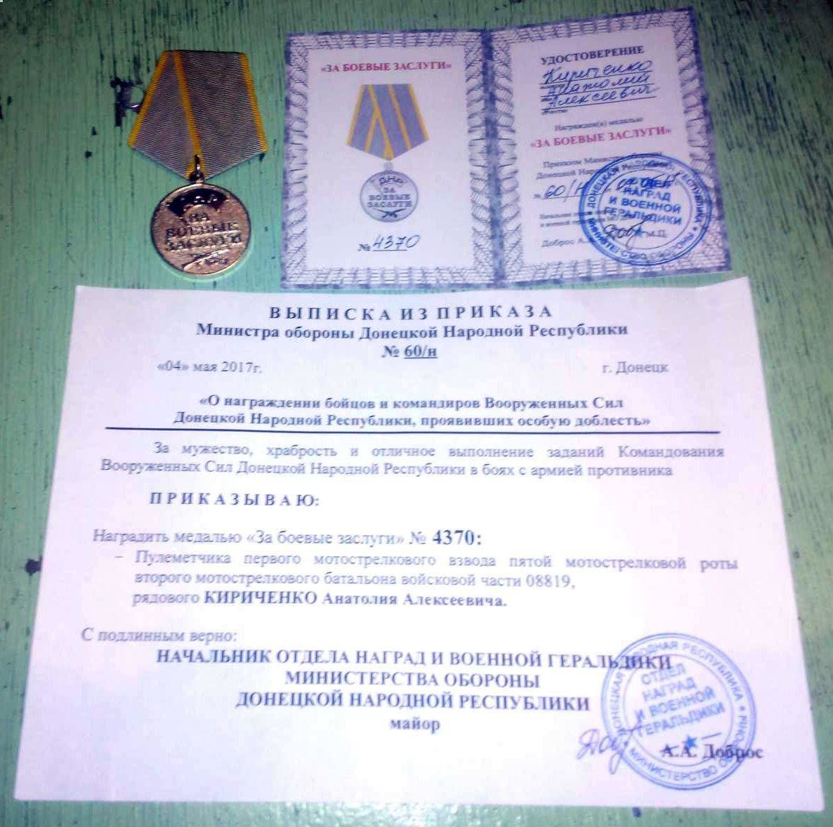  �������� ����������� ��������� ���� 