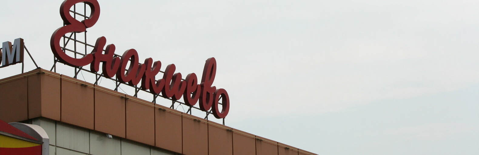  �������� ��������� ������ ����� ������� 