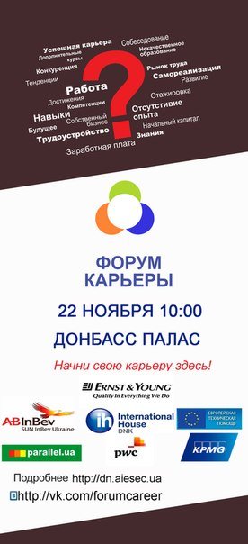 Форум Форум