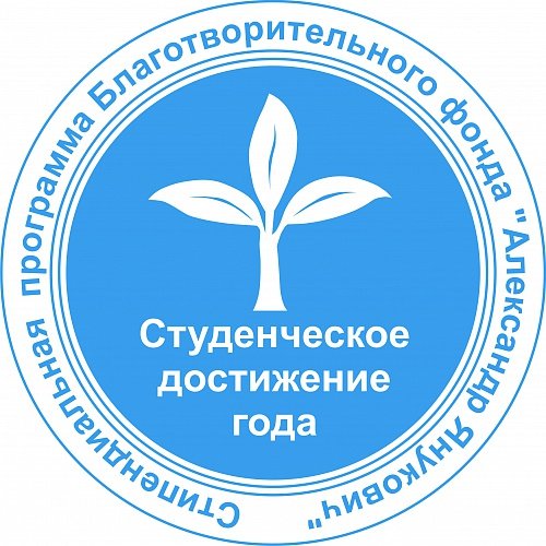 лого_студенты