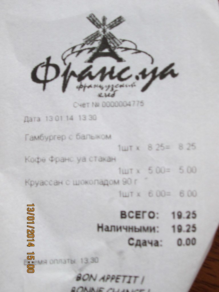s3sBQETcF9s Фра1