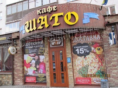 GbKd3AGmuPo Шато