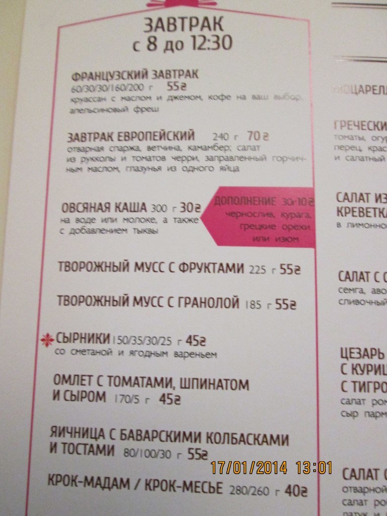 TLSpFVvvE4w Bol2