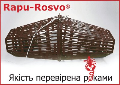 RUS mainos kuvakaappaus RUS mainos kuvakaappaus