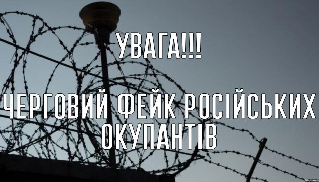 Росіяни обстріляли з артилерії колонію в окупованій Оленівці, де знаходились українські полонені с 