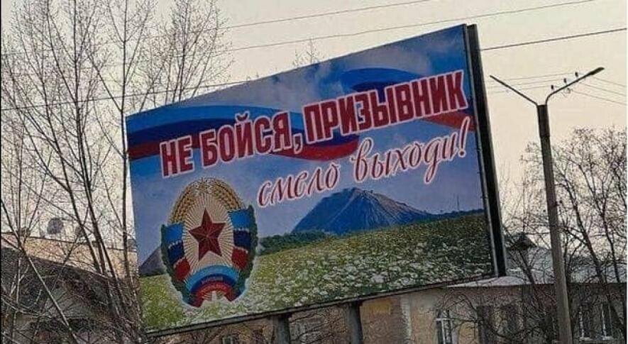 Останнє полювання в ОРДЛО: як окупанти вигрібають з Донбасу залишки гарматного м'яса 