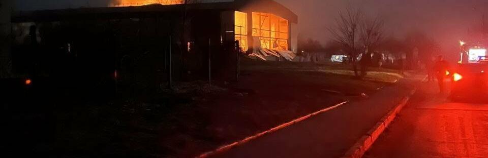 Окупанти зруйновали льодову арену ХК «Донбас» у Дружківці, - ФОТО