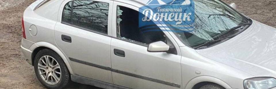  У Донецьку масово б'ють скло в припаркованих біля будинків автомобілях, - ФОТО 