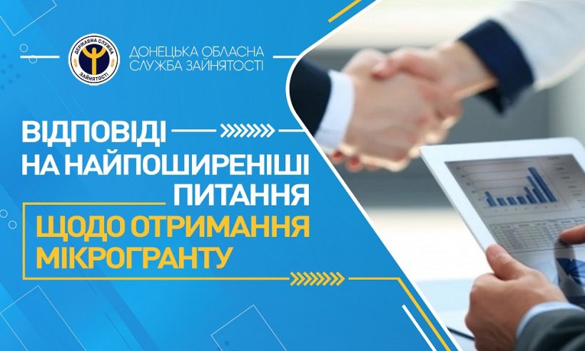 Переселенці з Донбасу можуть отримати 250 тисяч на відкриття власної справи: як це зробити