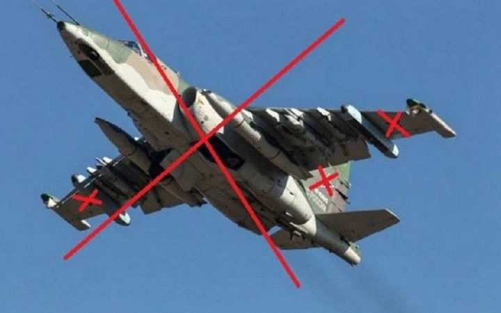 Під Бахмутом нацгвардійці збили російський штурмовик СУ-25