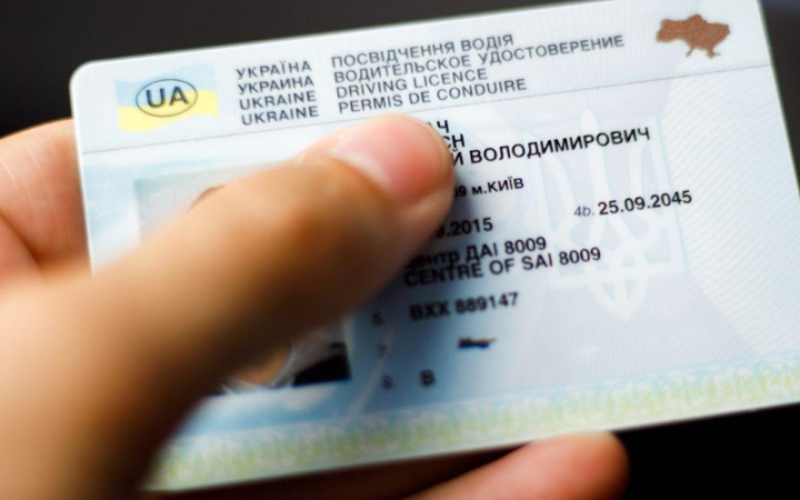 Як переселенці, що виїхали з окупованих територій можуть отримати українське посвідчення водія