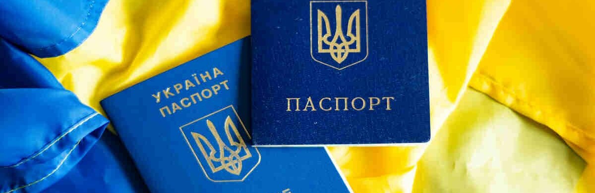 Якщо підрозділ ДМС припинив роботу через бойові дії: у Мінреінтеграції пояснили, як отримати готовий паспорт