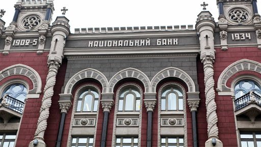 Нацбанк знизив облікову ставку до 15%