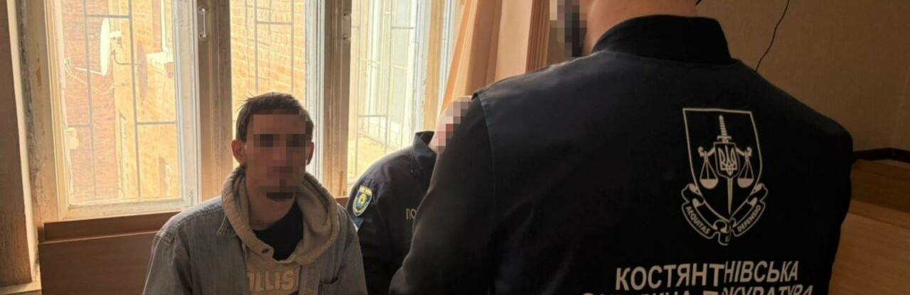 В Донецкой области задержали наркокурьера с психотропами более чем на 50 тысяч гривен