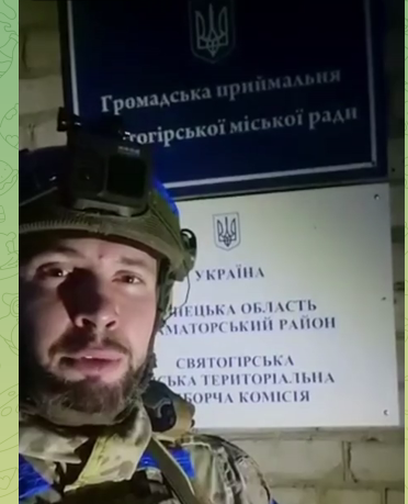 ЗСУ звільнили місто Святогірськ на Донеччині, - ВІДЕО