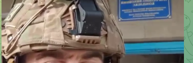  ЗСУ звільнили Ямпіль на Донеччині, - ВІДЕО