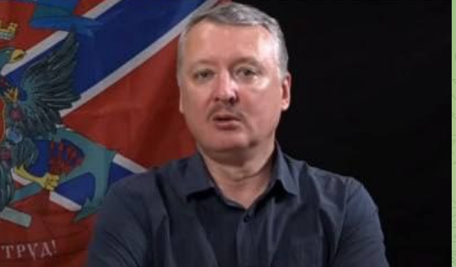 В росії затримали Ігоря Гіркина
