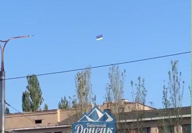 Український прапор літає над Донецьком, - ВІДЕО