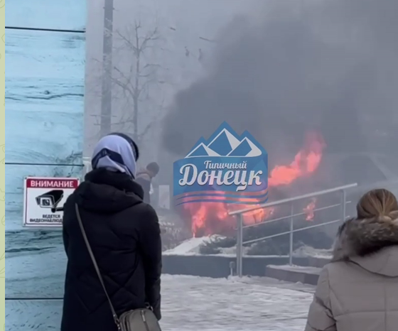  У центрі Донецька горить «Мерседес», - ФОТО, ВІДЕО