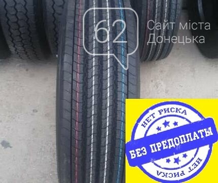 Купить Шины Бу 215 75 17.5