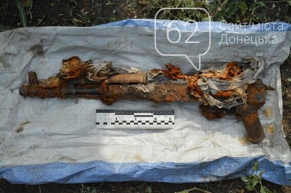 Пресс-служба Нацполиции Донецкой области, Найденные боеприпасы, село Удачное Найденные боеприпасы, село Удачное