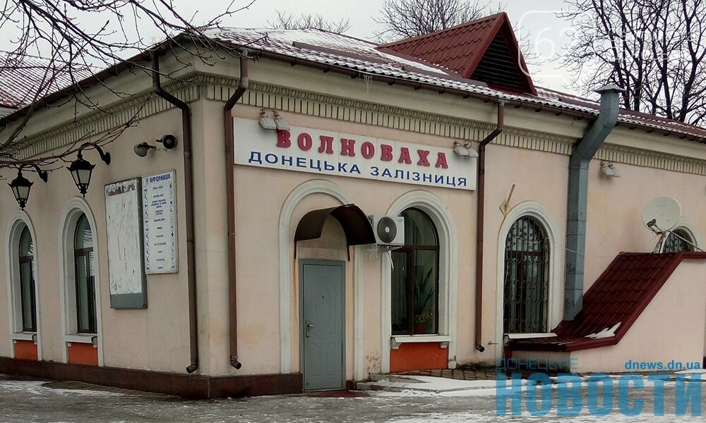 Волноваха. Волноваха ЖД вокзал. Волноваха Донецкой центр города. Волноваха достопримечательности. Волноваха ЖД вокзал сейчас.