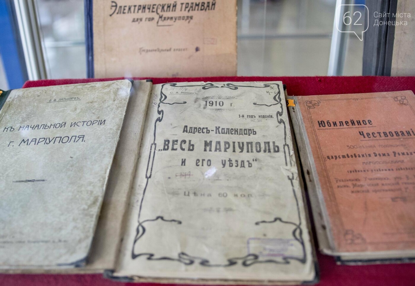 Толклась толока. Фоторепортаж с первого международного кни..., фото-13 Толклась толока. Фоторепортаж с первого международного книжного фестиваля в Мариуполе (ФОТО+ВИДЕО), фото-13