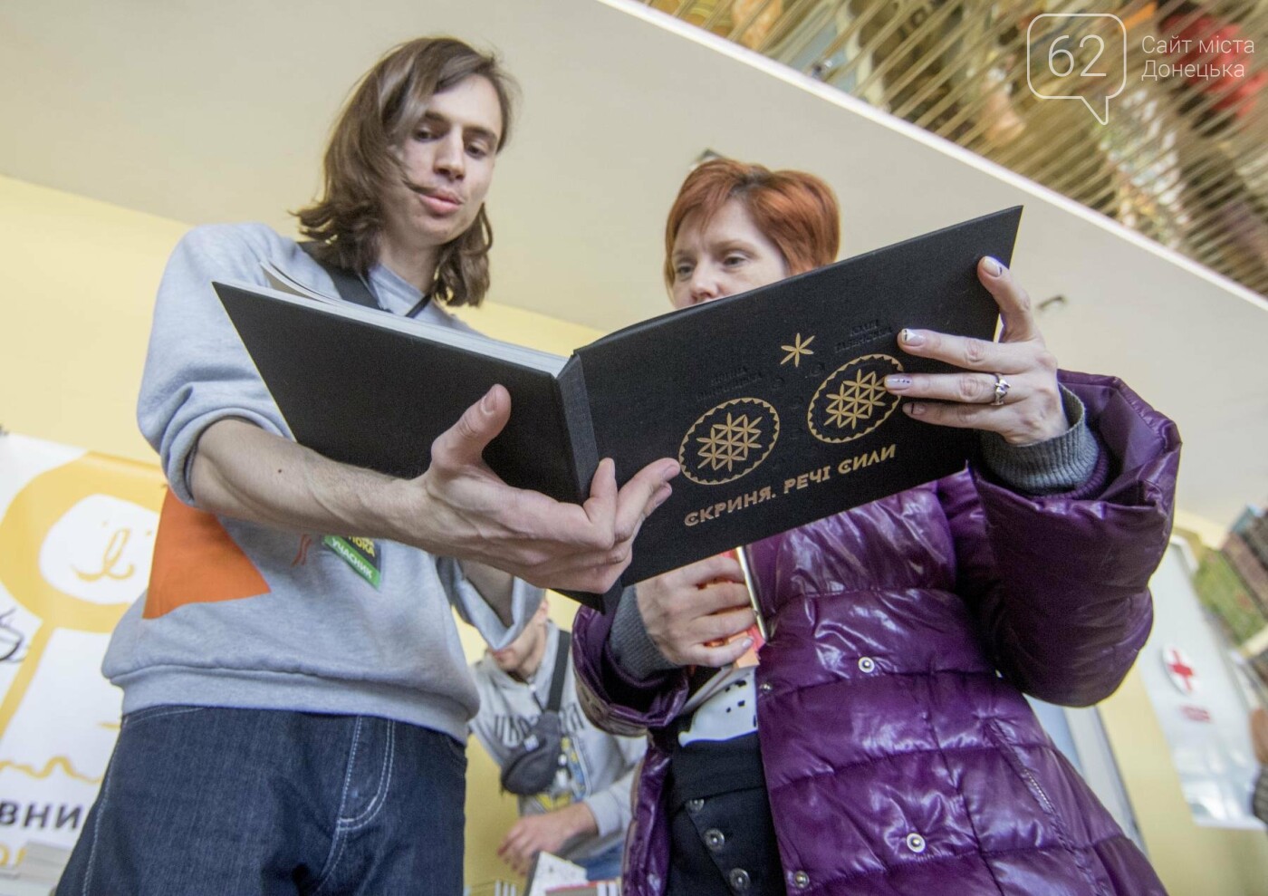 Толклась толока. Фоторепортаж с первого международного кни..., фото-16 Толклась толока. Фоторепортаж с первого международного книжного фестиваля в Мариуполе (ФОТО+ВИДЕО), фото-16