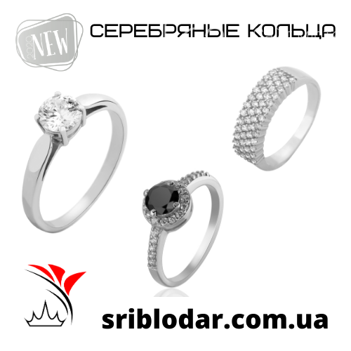Красивые украшения из родированного серебра 925 пробы себе..., фото-2 Красивые украшения из родированного серебра 925 пробы себе или на подарок заказывали? Интернет-магазин SRIBLODAR™ всегда к вашим услугам, фото-2