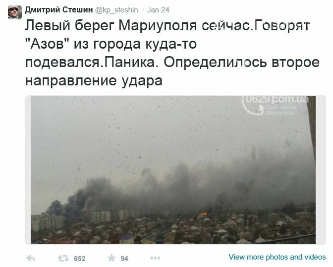 Бородин: Для сомневающихся — кто же обстрелял Мариуполь «Гр..., фото-1 Бородин: Для сомневающихся — кто же обстрелял Мариуполь «Градами» в 2015 году, фото-1