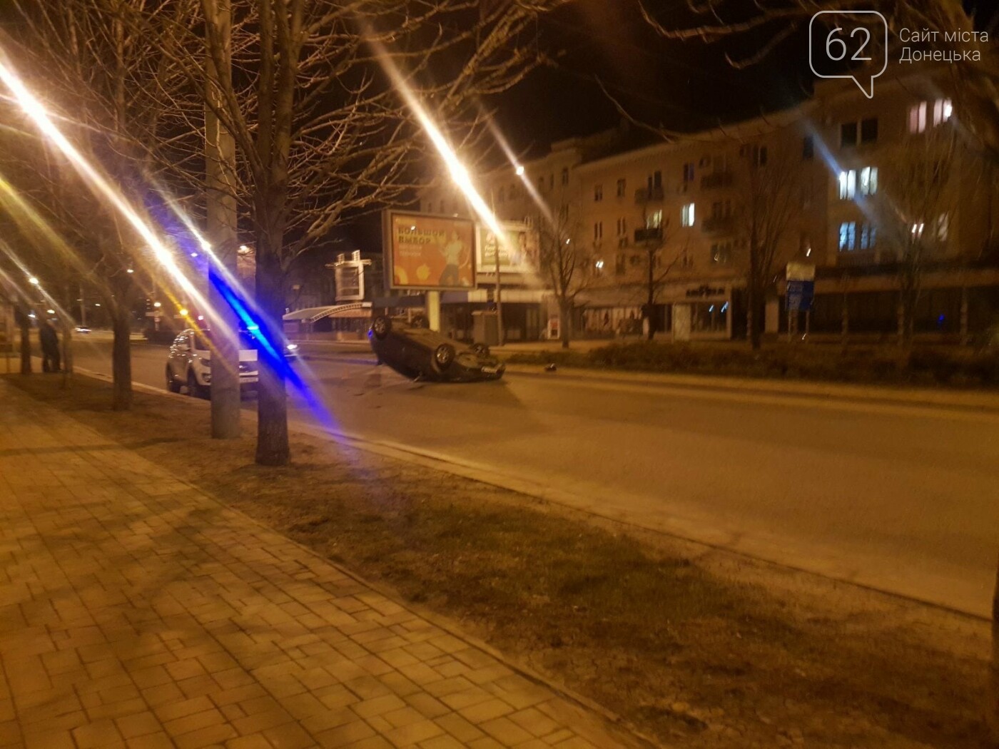 В центре Донецка авто перевернулось вверх колесами, - ФОТО, фото-1