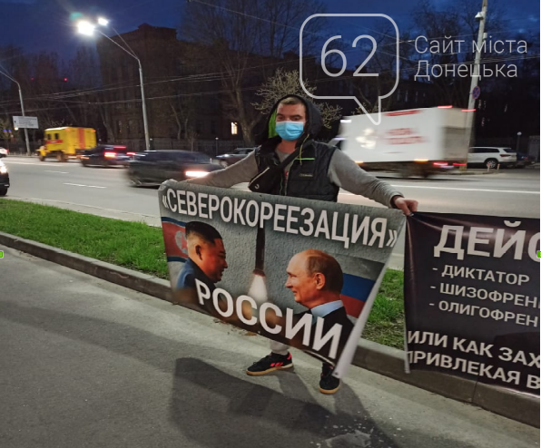 В Киеве перед посольством РФ прошла акция против агрессивных действий России, - ФОТО, фото-1