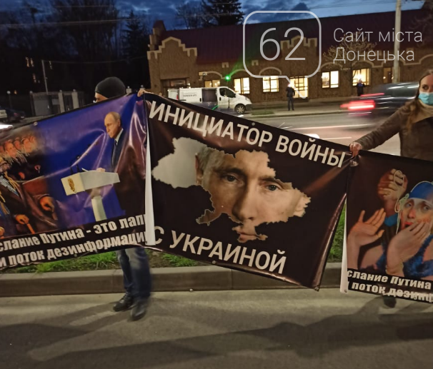 В Киеве перед посольством РФ прошла акция против агрессивных действий России, - ФОТО, фото-4