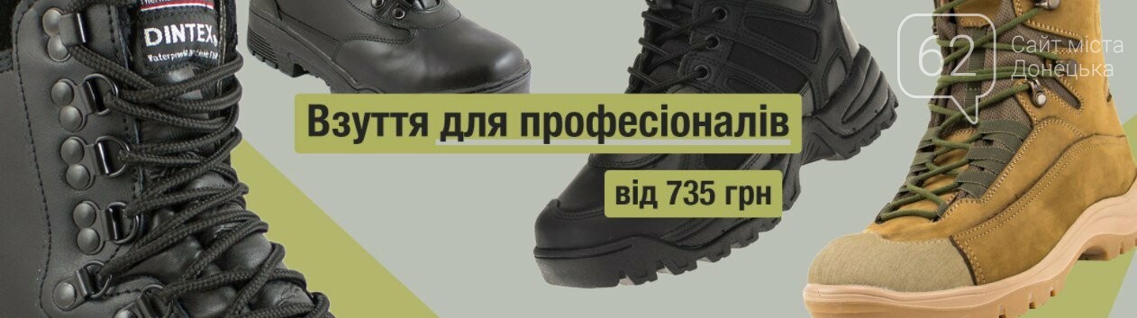 Военная одежда безупречного качества с доставкой по Украине, фото-3 Военная одежда безупречного качества с доставкой по Украине, фото-3
