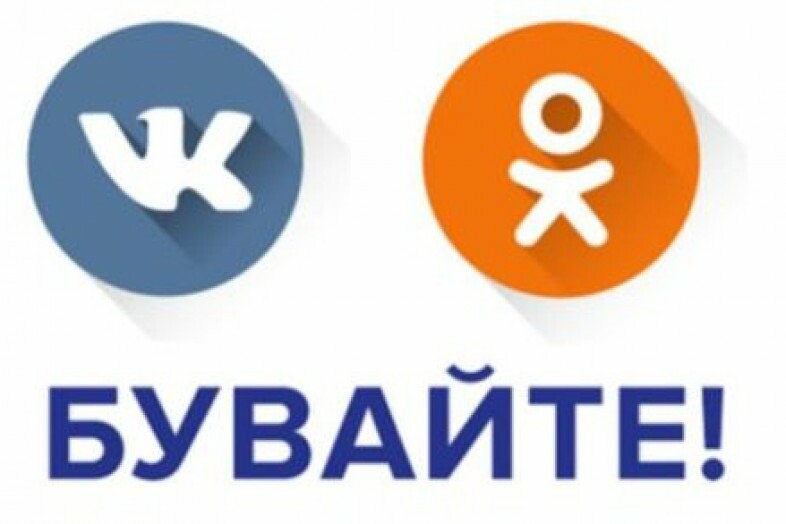 Одноклассники украина киев