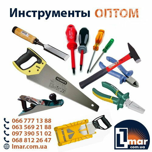 Хозтовары и ручной инструмент оптом | Новини