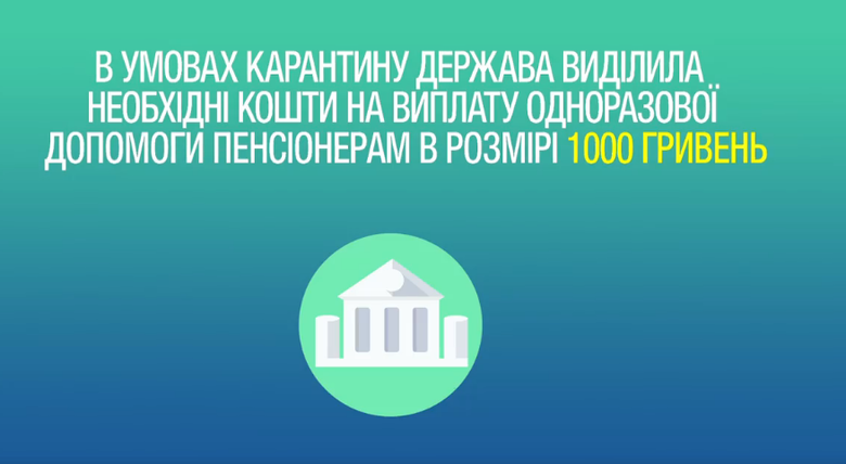 Кем может работать пенсионер 100 к 1 андроид