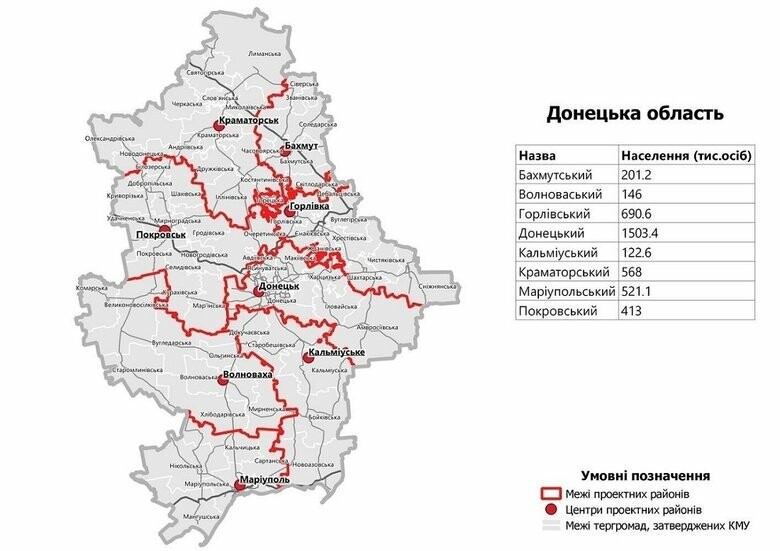 Артемовск последние новости на сегодня донецкая область карта