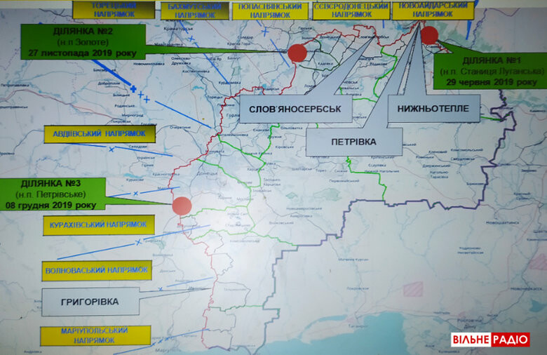 Карта донского запретного пространства