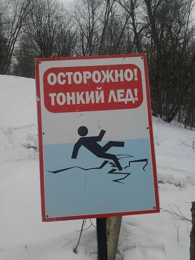 В Донецке на ставке нашли тело женщины