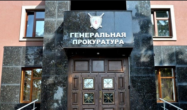 В Донецке «заминировали» семь «прокуратур ДНР»