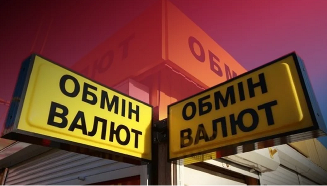 Сегодня на Межбанке за доллар давали 27,93 гривен