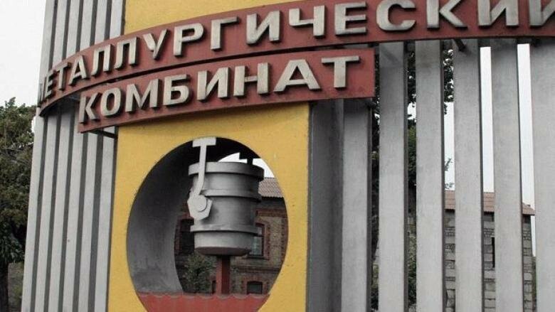 Виноваты США и НАТО: в ОРДЛО металлурги в письме к Путину нашли виновных в невыплате зарплаты