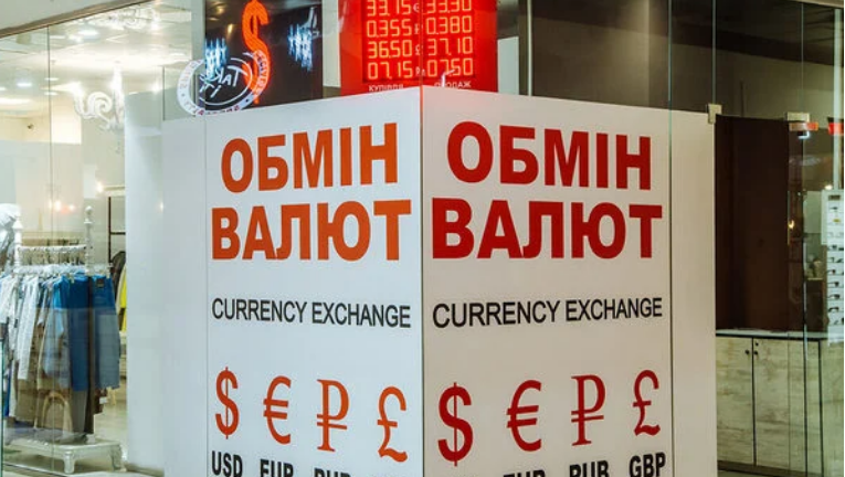 Открытие Продажа Валюты