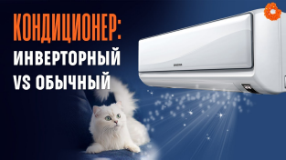 Кондиционеры – незаменимы в жару, фото-3 Кондиционеры – незаменимы в жару, фото-3