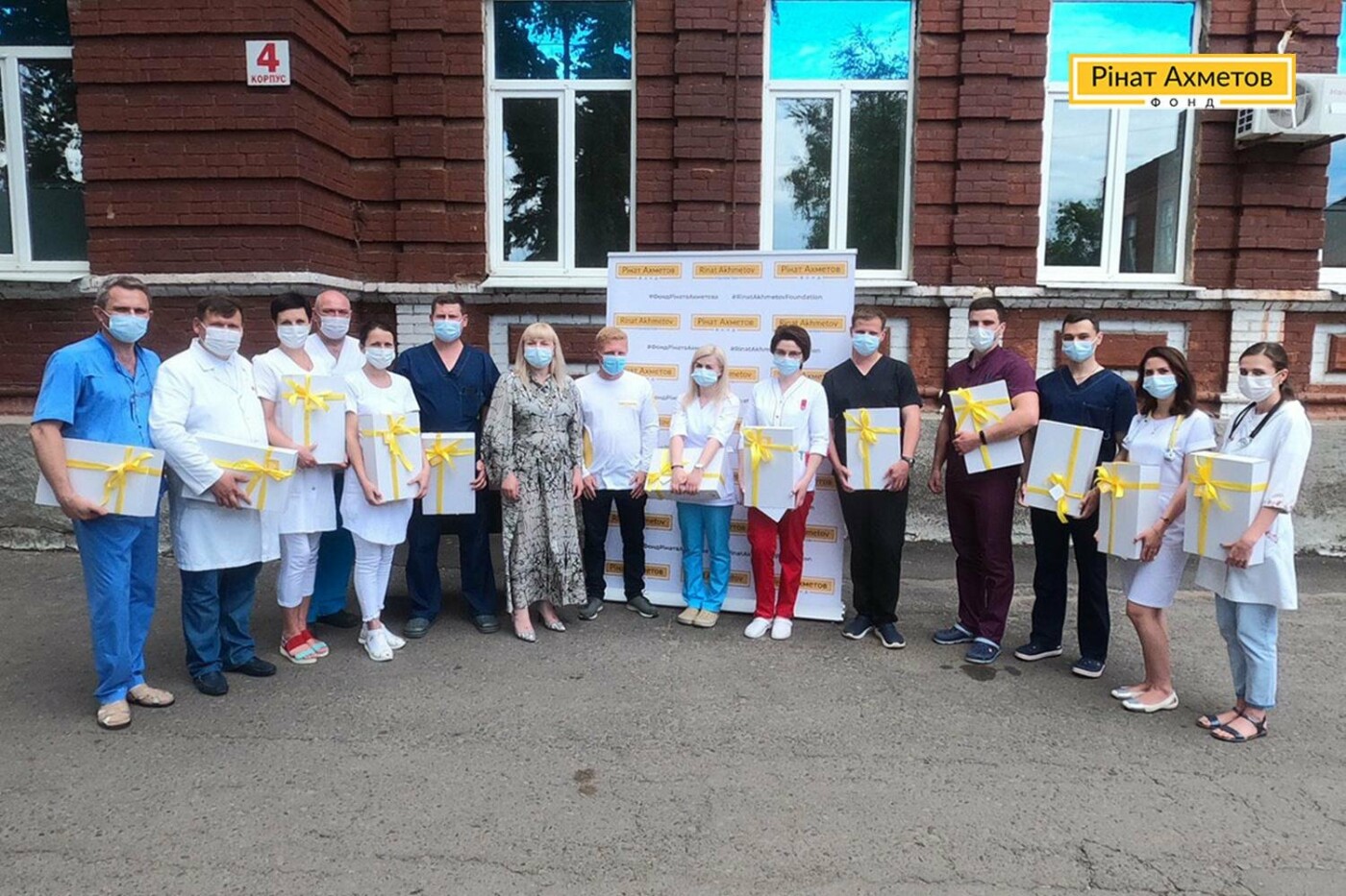 Фонд Рината Ахметова поздравляет украинских медиков с профе..., фото-1 Фонд Рината Ахметова поздравляет украинских медиков с профессиональным праздником и дарит подарки!, фото-1