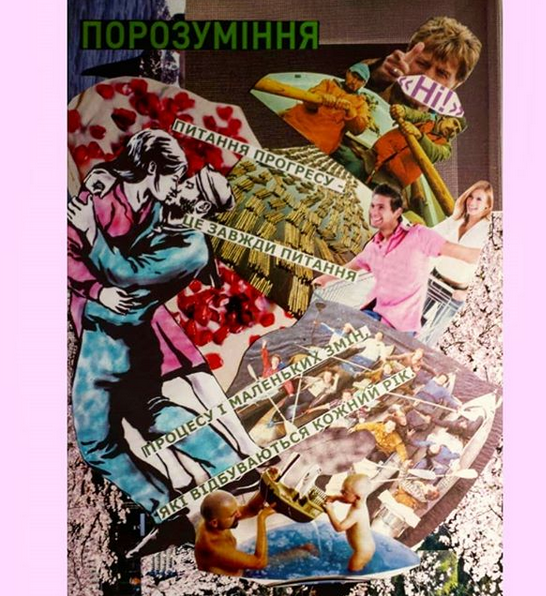 Мария Пронина, художница из Донецка: Хочу, чтобы мир был то..., фото-3 Мария Пронина, художница из Донецка: Хочу, чтобы мир был толерантнее, фото-3