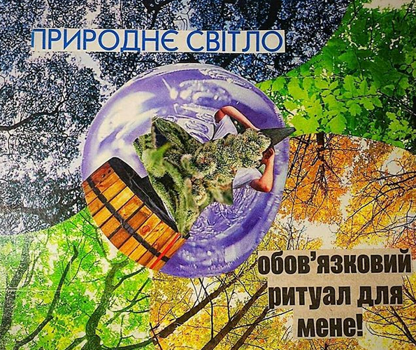 Мария Пронина, художница из Донецка: Хочу, чтобы мир был то..., фото-5 Мария Пронина, художница из Донецка: Хочу, чтобы мир был толерантнее, фото-5