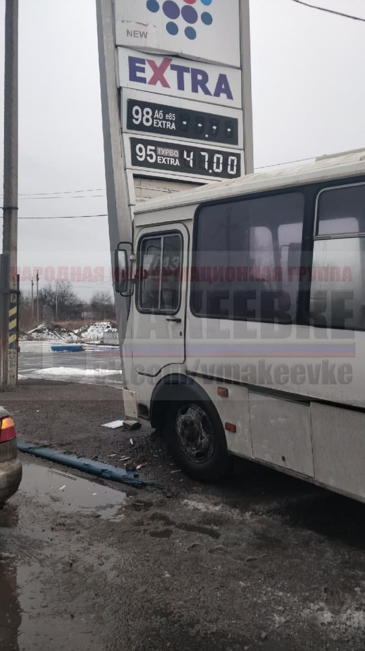 В оккупированной Макеевке пьяный водитель автобуса сбил дву..., фото-2 В оккупированной Макеевке пьяный водитель автобуса сбил двух человек, а потом врезался в стелу АЗС - ФОТО, фото-2